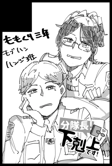 壁博27開催されますように!スペースは青海Bホール、ト53bでした〜?既刊、新刊とペーパーがある予定です!がんばるー! 