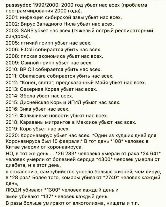 Сделайте глубокий вдох, вымойте руки, сохраняйте спокойствие и адекватность.

#COVID19 #коронавирус