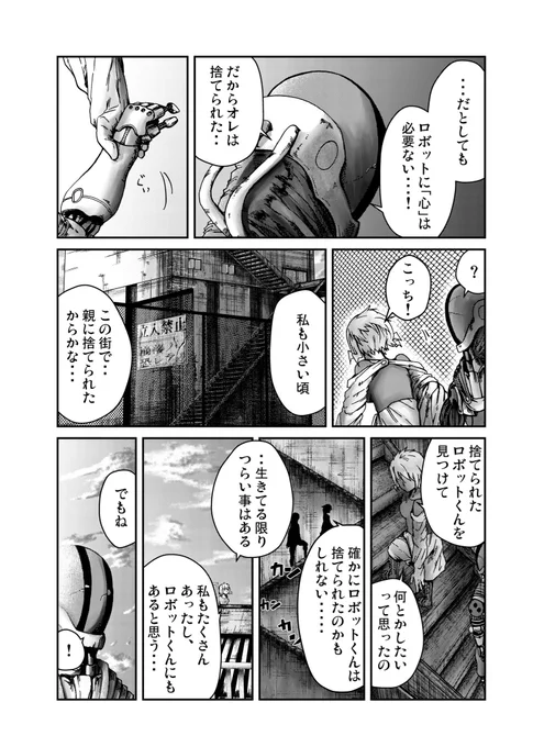 【6】 