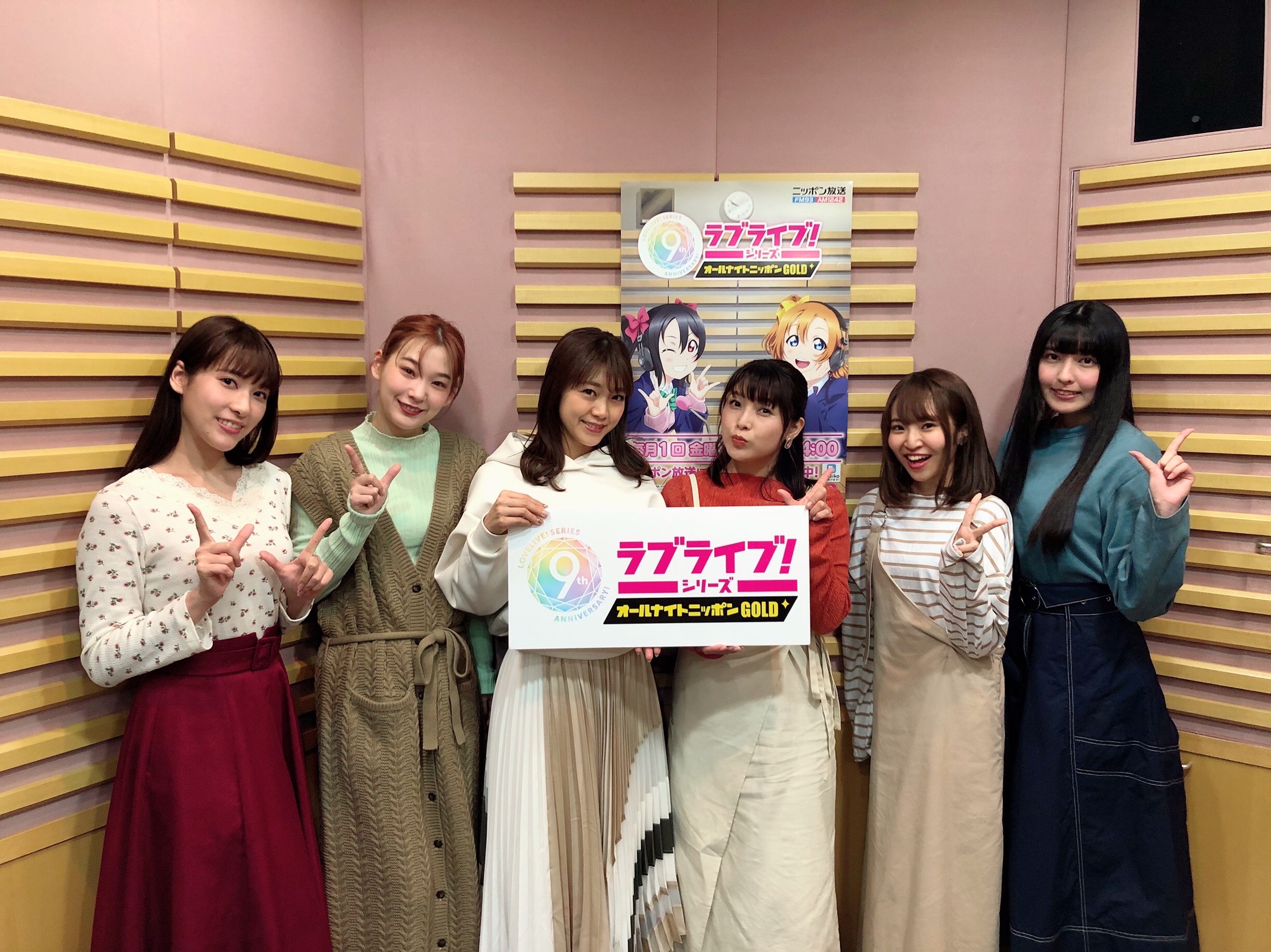 ラブライブ!シリーズ公式 on X: ラブライブ!シリーズ公式 on X: