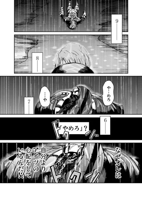 【8】 