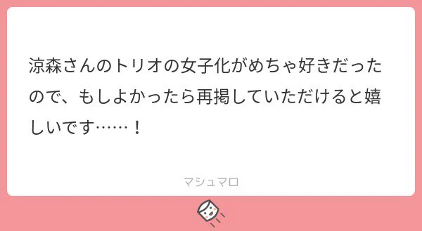 オヒョヒョ?‍?‍? 