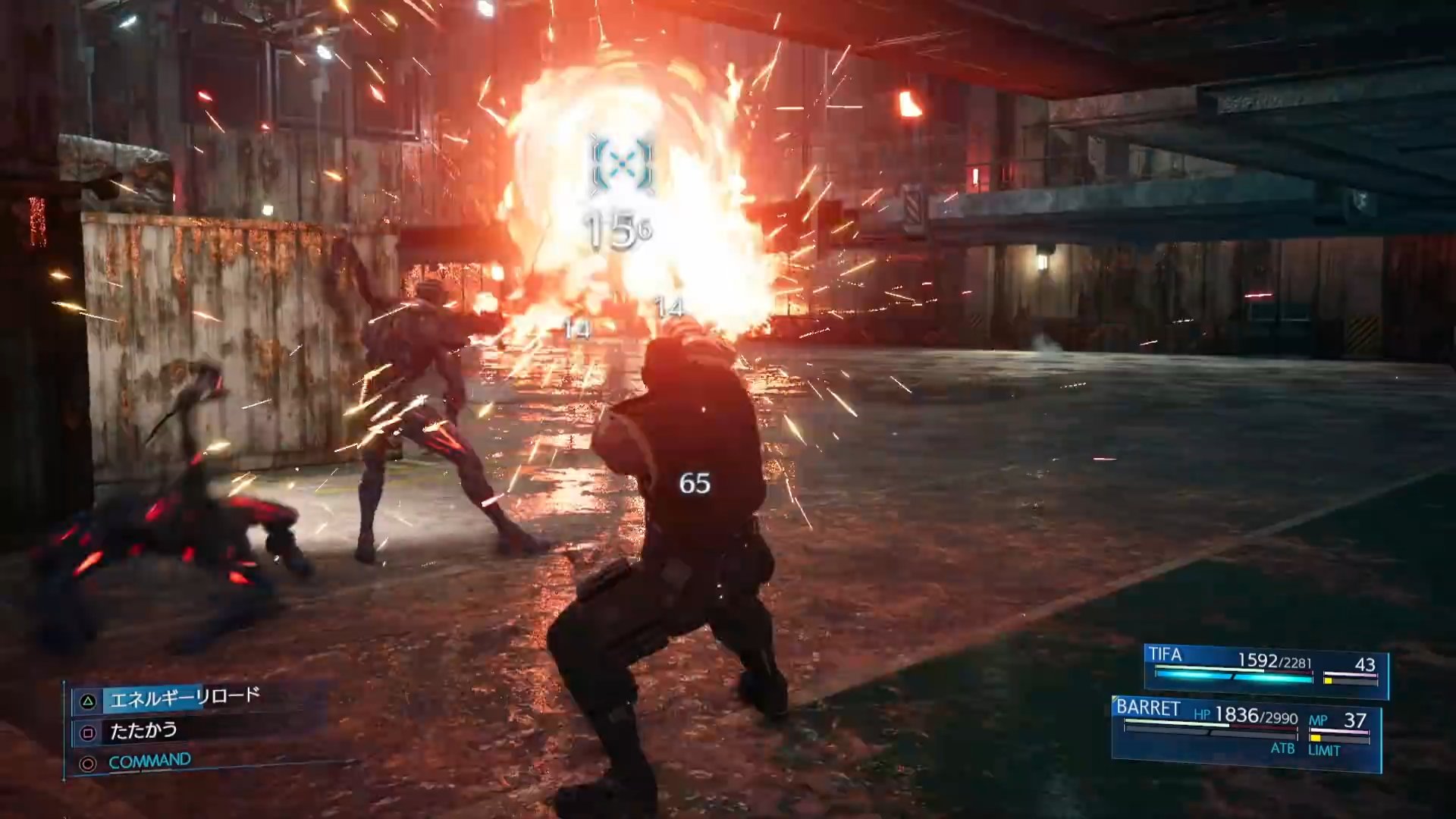 Twitter पर ぱーりない Ff7リメイクやりきるまで死ねない バトル編 Cmで画面左側にインヤンみたいな気持ち悪い動きの敵キャラ発見 Ff7r