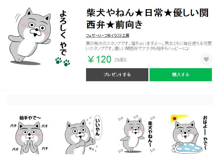 司法 わかりやすい 一貫性のない Line やり直したい スタンプ Gastronome Jp 司法 わかりやすい 一貫性のない Line やり直したい スタンプ Gastronome Jp