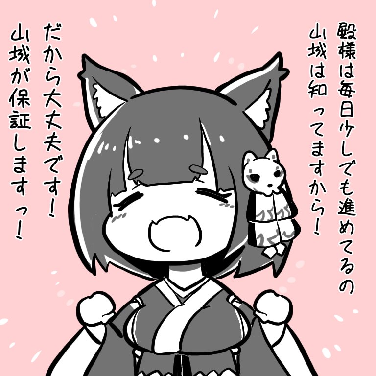 #アズールレーン
ワイ指揮官「どうしよう…いくらやっても締切に間に合う気がしない…」 