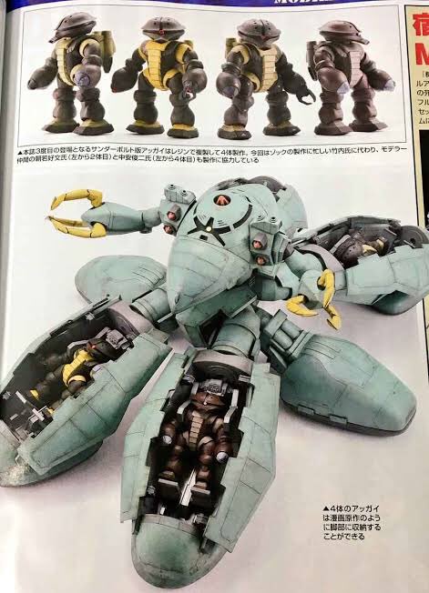 画像まとめ 機動戦士ガンダム サンダーボルト 日付順 15ページ目 アニメレーダー 画像まとめ 機動戦士ガンダム サンダーボルト 日付順 15ページ目 アニメレーダー