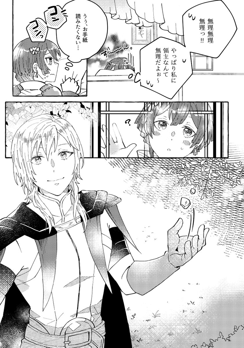 【通販予約中】【ユリベル】プロローグ
A5/20p/300円
サンプル①
ユリベル支援A後のお話。
4/1まで事前予約中です。
https://t.co/uhgygiwSpA 