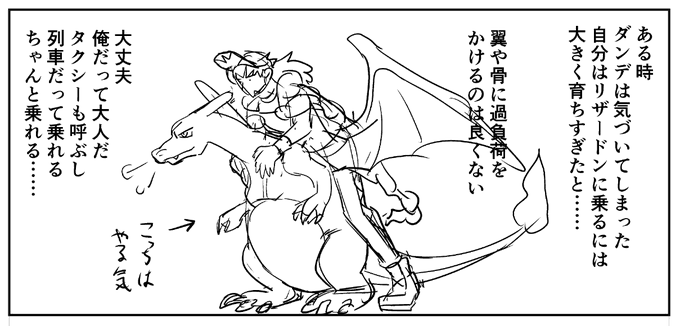 だんさん と Poppoqo のやりとり 1 Whotwi グラフィカルtwitter分析 だんさん と Poppoqo のやりとり 1 Whotwi グラフィカルtwitter分析
