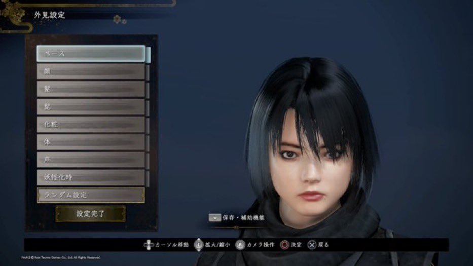 Polrun 仁王2でてち作ってみた 仁王2 仁王2キャラメイク Nioh2 Nioh2 Code Ps4share 欅坂46 欅坂 てち 平手友梨奈