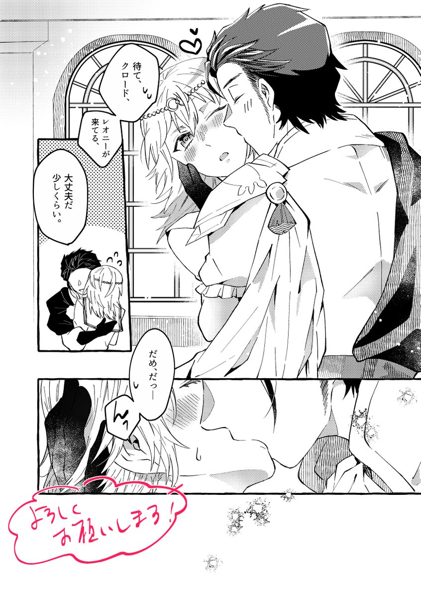 【通販予約中】4/1まで
クロレス→https://t.co/F0UUioNuZi
ユリベル→https://t.co/uhgygifh10
スパコミ関西26にて発行予定です。
イベントに来られない方はBOOTHご利用いただければ幸いです。 