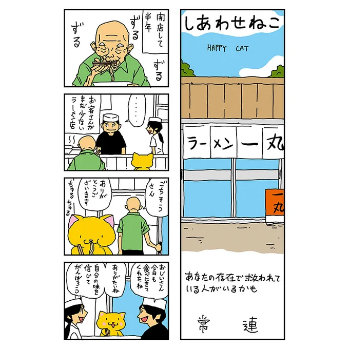 みなさん本日もお疲れ様でした

今日は色々あって疲れました
明日からまた頑張ろう!!

先に挨拶
おやすみなさい 