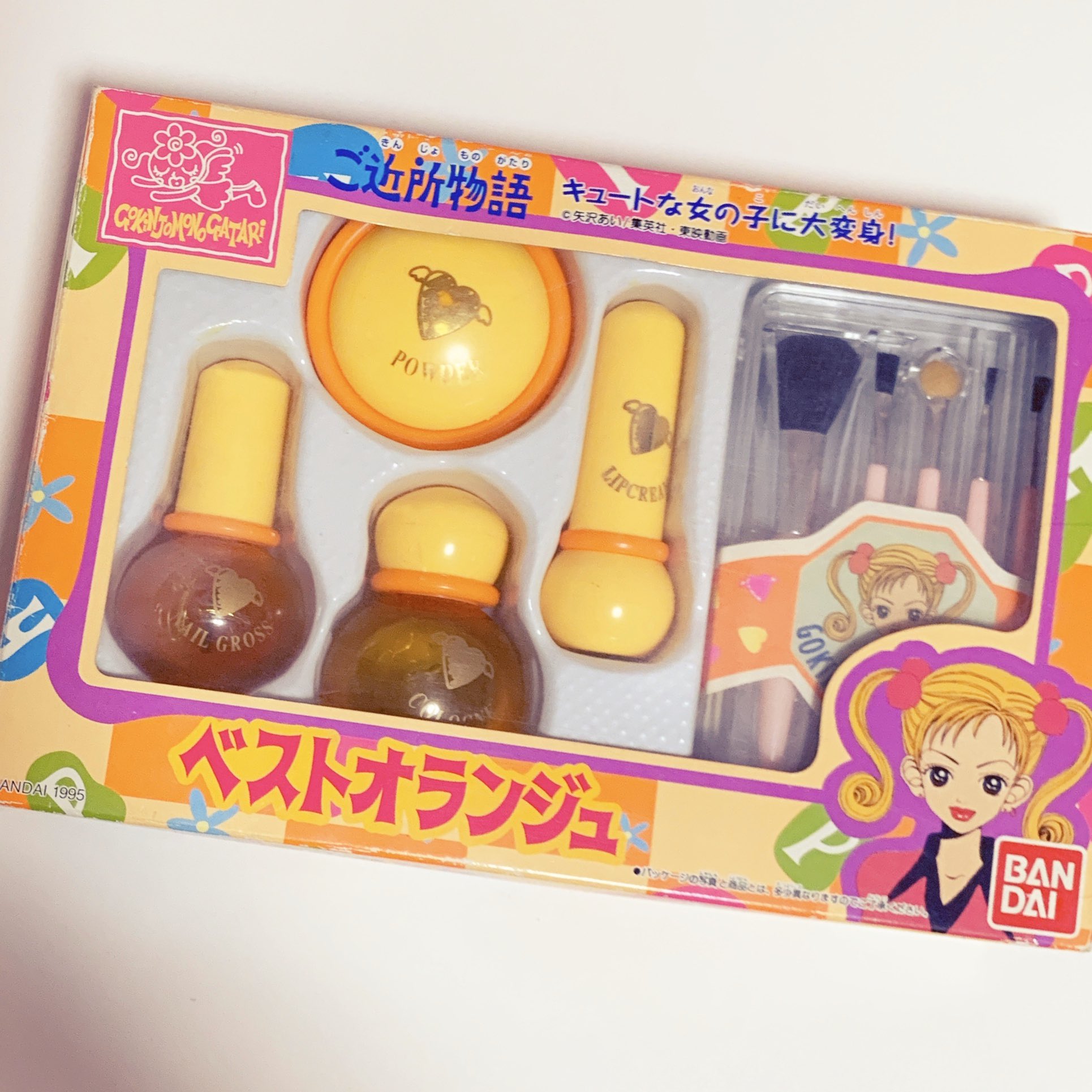 ご近所物語 プチティブラシ 1996年 バスグッズ バンダイ レア 中古長期保管未使用品 絶版 限 定 販 売 バスグッズ