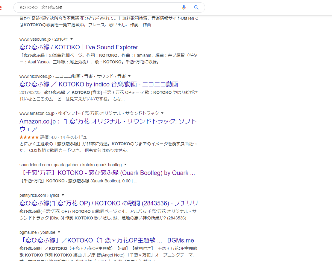 上 恋の花 歌詞 恋の花 歌詞 Cahjpayuskdy