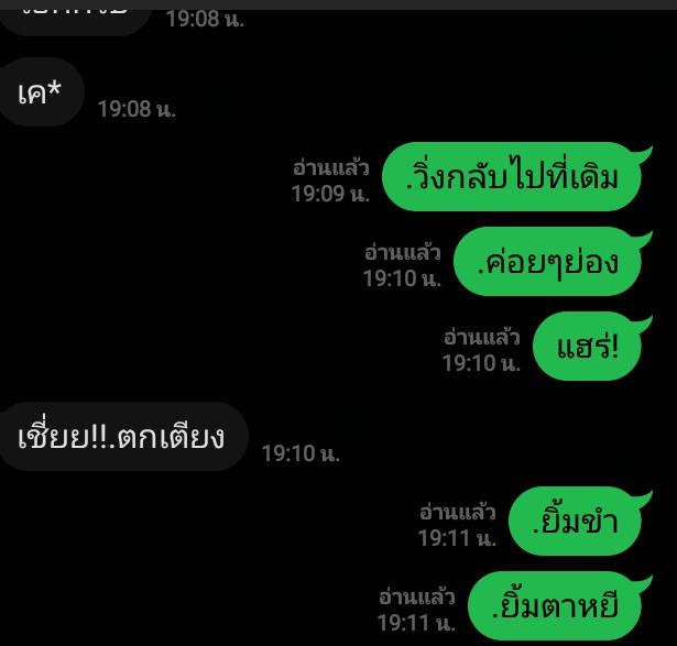 มาขิงไอหื่นครับ😊 tweet media