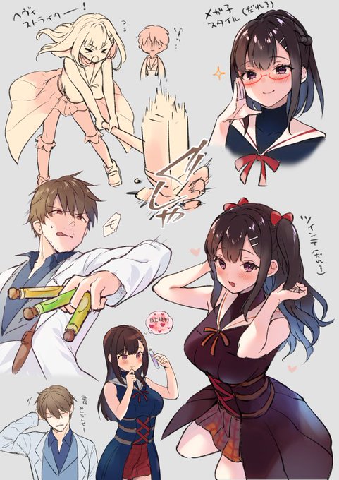 らくがきらくがき 