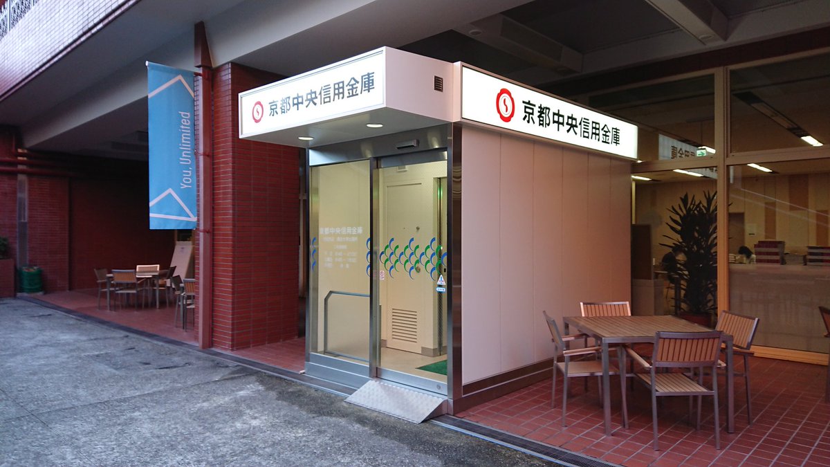 龍谷大学スポーツチャンバラサークル 龍刃会 On Twitter お役立ち情報 もし龍大内で落とし物をしてしまったら そんなときは学生部にいきましょう 落とし物はここに全て集められます だから学生部にいけば安心です 場所は4号館1階です 17時には閉まる
