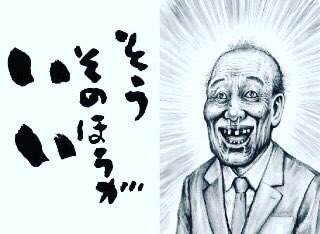 わらってごらん Twitter Search Twitter わらってごらん Twitter Search Twitter