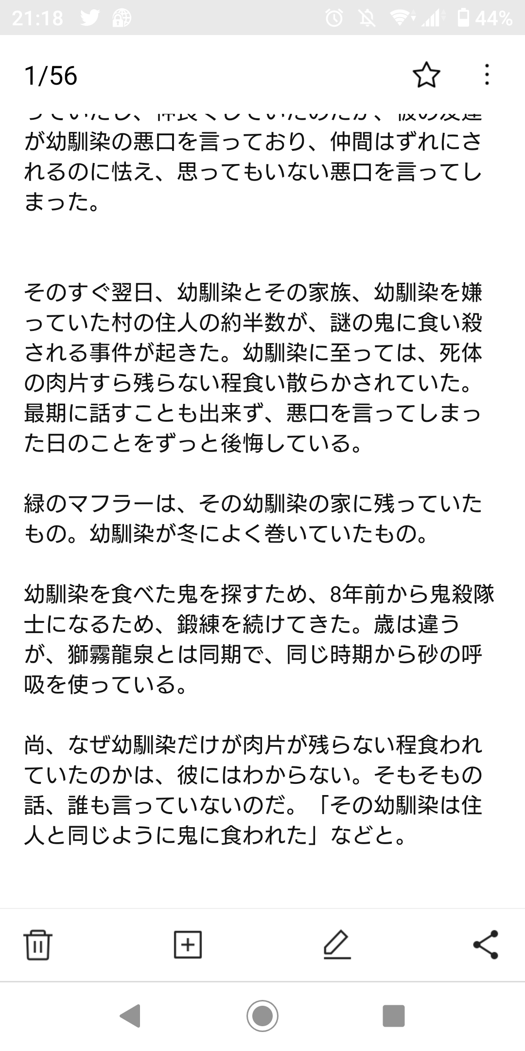 あっぷる Nekqo0t8jfurzys Twitter