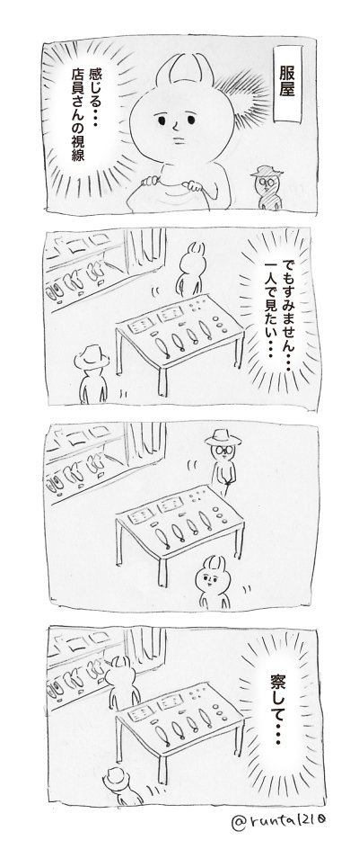 ③ 