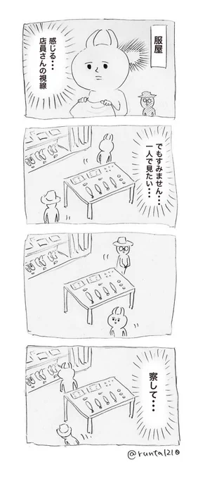 ③ 