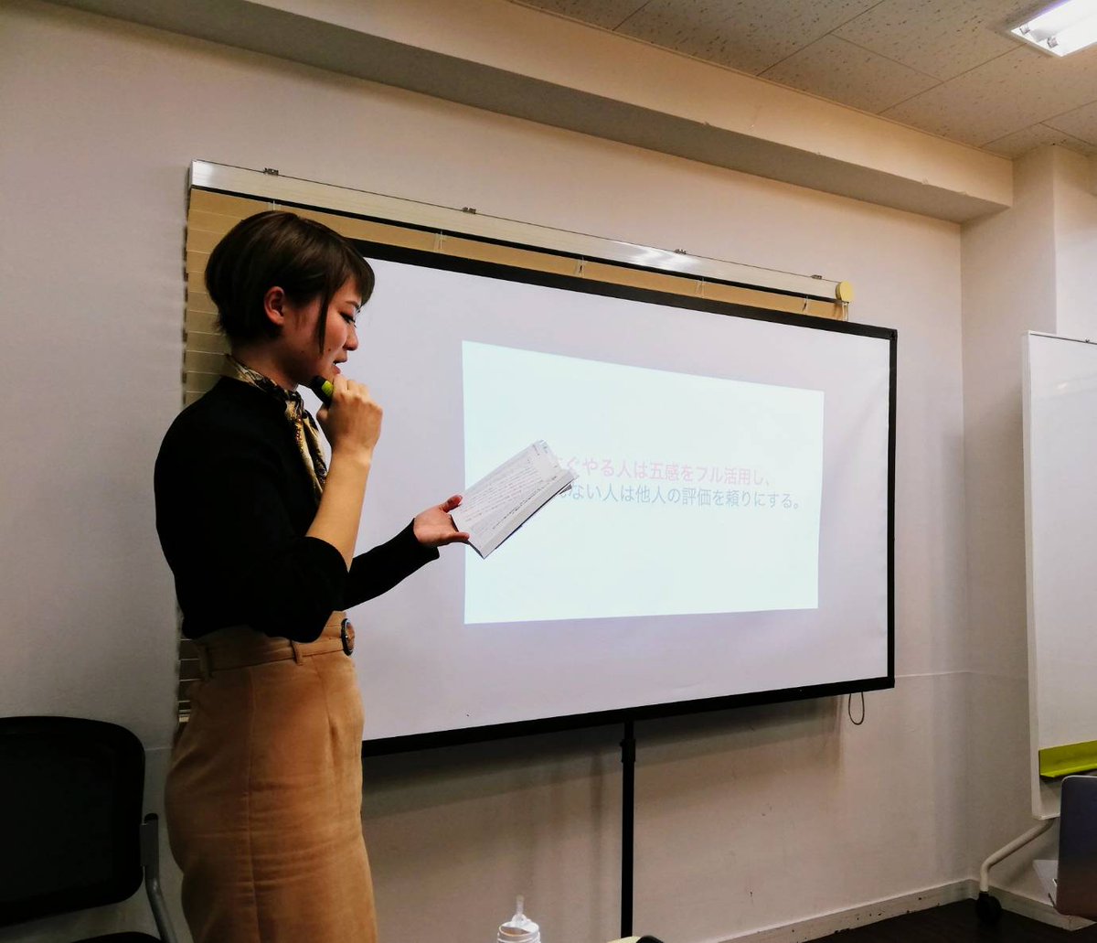 GLAMOfficial_69's tweet photo. 読んだ本をプレゼンするOutput Your Book!
今回のテーマは「習慣化・継続力」✨
重要とはわかっていながらも中々続かないことも多い習慣や継続。
4冊の本のプレゼンで、自分の継続を妨げていた理由や、それを改善するテクニックや心持ちを学べ��した✌️
#GLAM #OYB #ぐらみんぐ https://t.co/w3r1zAf4Rl