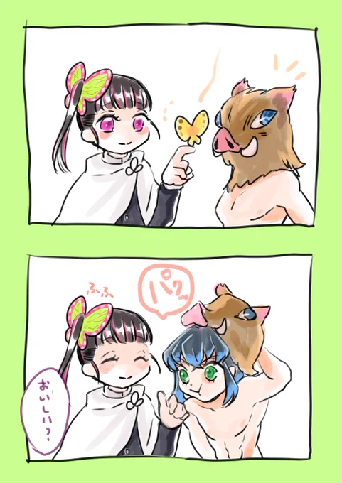 カナヲと伊之助 