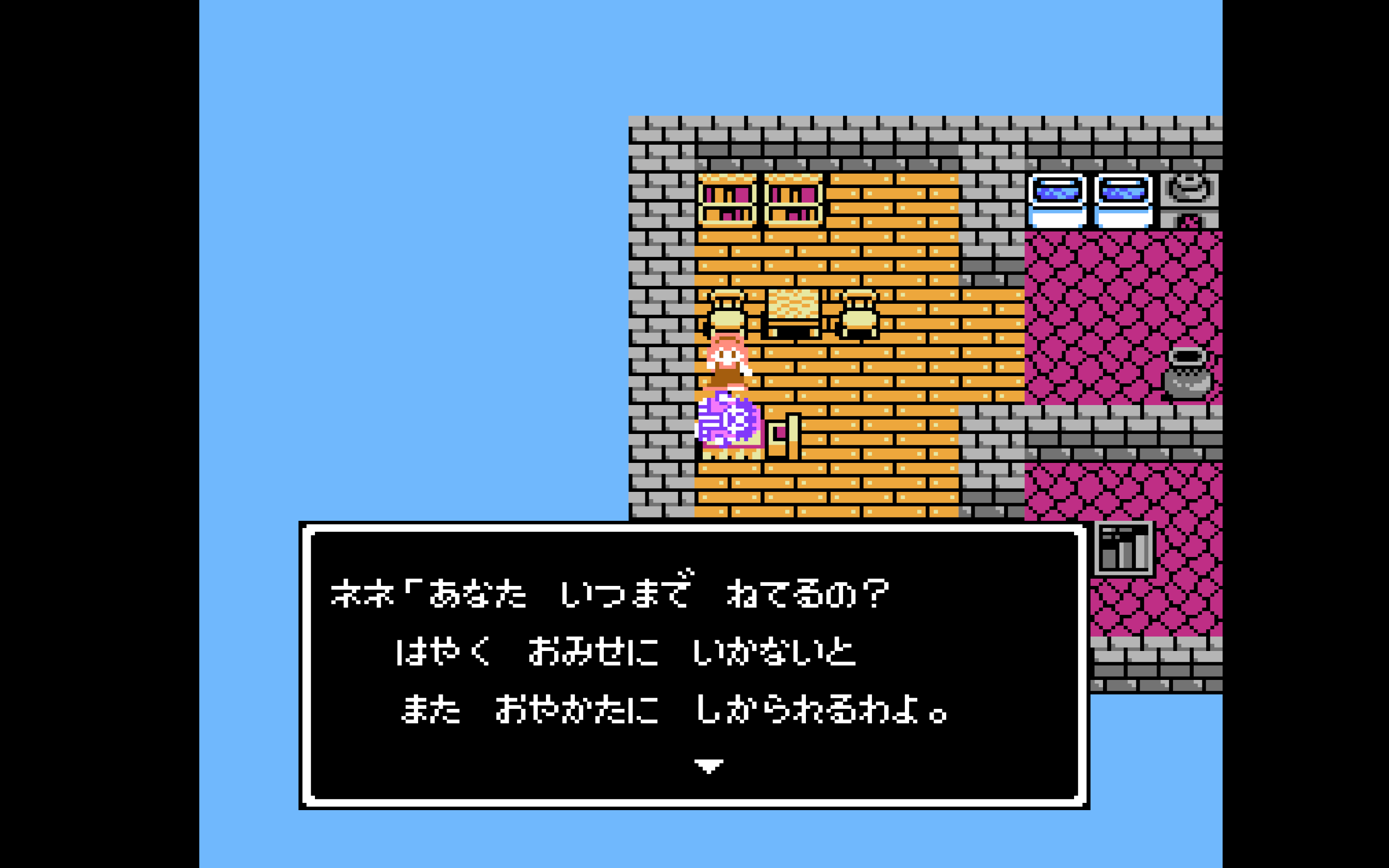 赤とんぼ 3章スタート 5章以外で一番好きなシナリオはやっぱりこれ お金儲けして店を持って夢を叶えるとかドラクエらしかならぬロマンあふれる展開が良い トルネコのテーマ曲もお気に入りですw Dq4 T Co To819yxllu Twitter