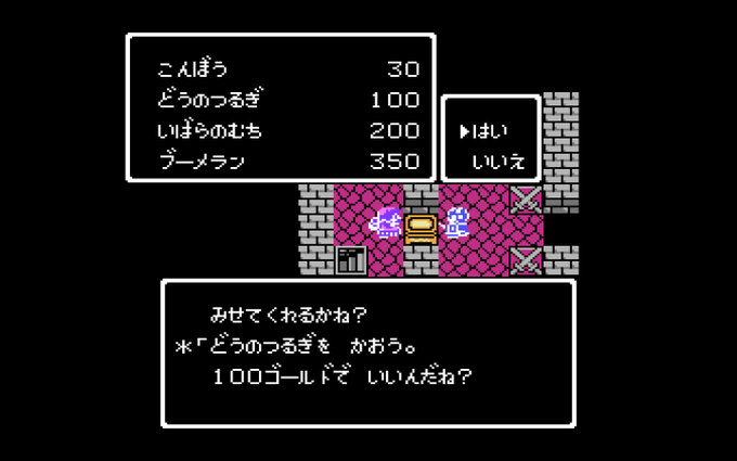 A List Of Tweets Where 赤とんぼ Was Sent As Dq4 1 Whotwi Graphical Twitter Analysis