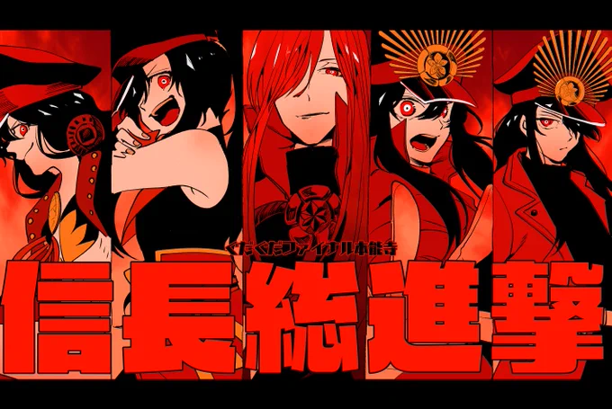 #自分のTwitterいいねTOP3をあげる
イラストだと多分このあたり…?連作系が多かった 