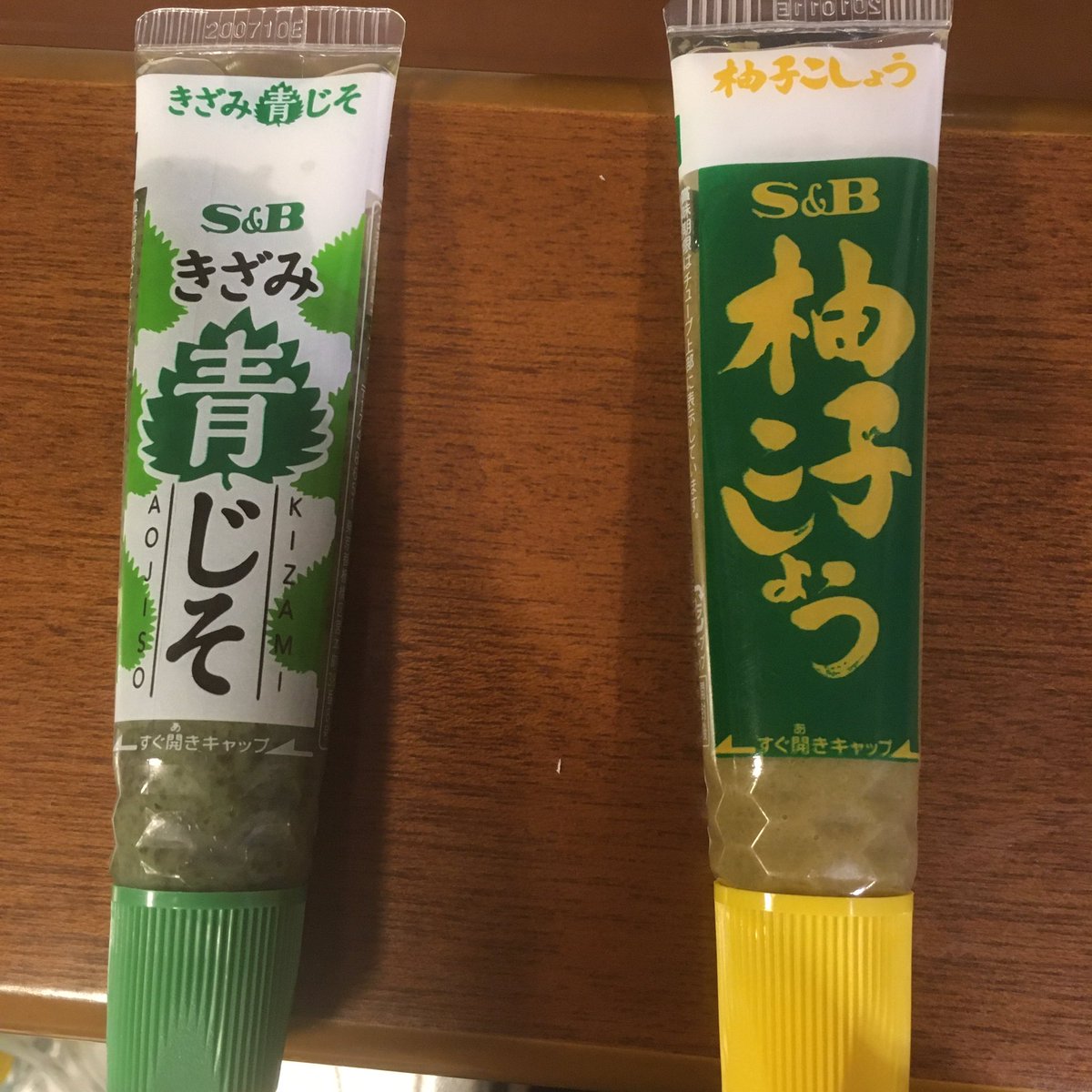 bachi_coi's tweet photo. うちの冷蔵庫にもあったー
アレは注文してないのでサイズ感どけ確認させて頂きました
#FLIGHTTAG https://t.co/BOuE6JTdvv