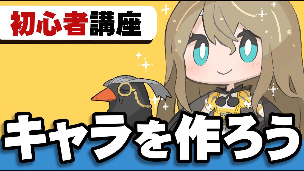 さいとう なおき パレット団 簡単6ステップ 誰でもキャラクターデザインが出来る方法 T Co Urpg9o73rd さいとう なおき パレット団 簡単6ステップ 誰でもキャラクターデザインが出来る方法 T Co Urpg9o73rd