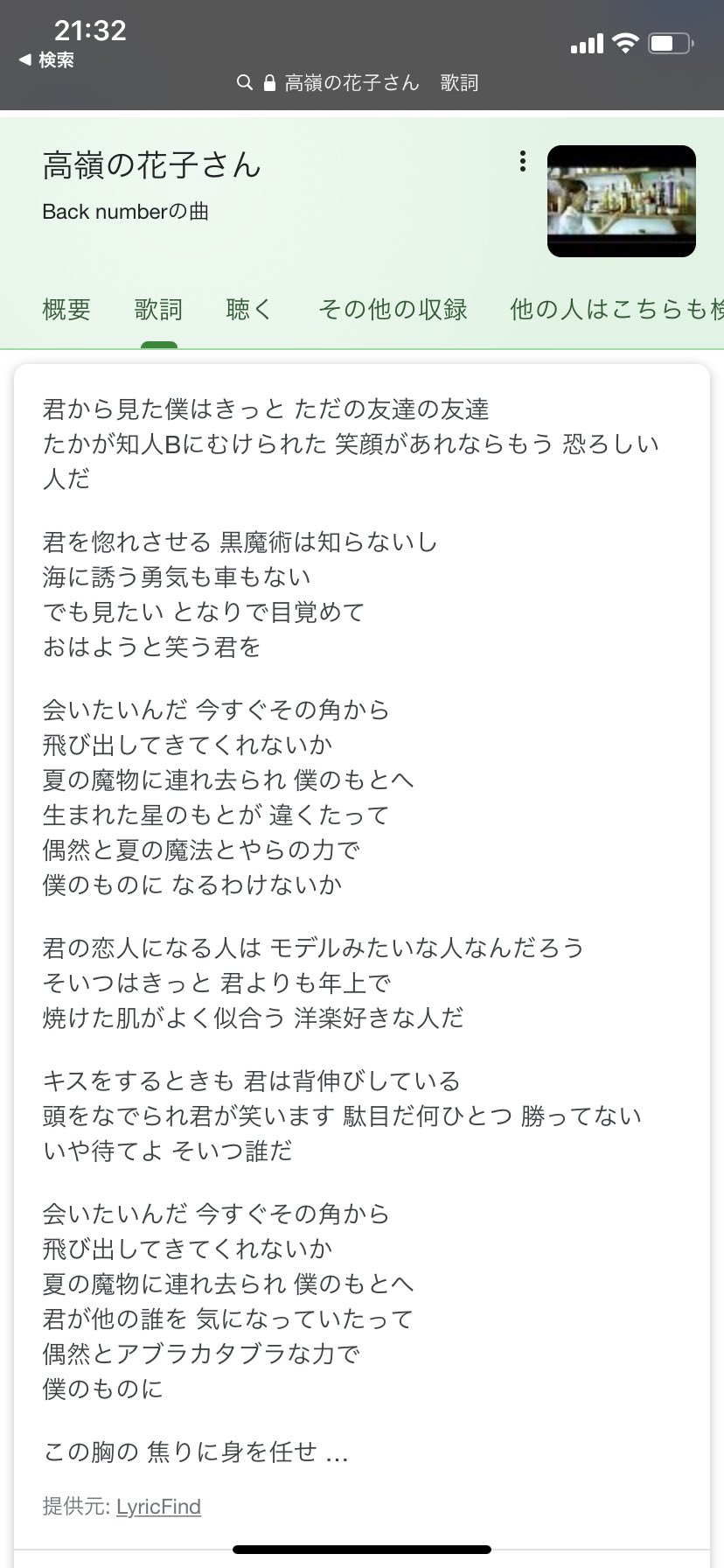 Twitter पर かるちん あの一味の者ですww なんかカラオケしたくなって 新幹線の走行音に負けるくらいの 低音でヒトカラ始めましたww たのしー Twitter पर かるちん あの一味の者ですww なんかカラオケしたくなって 新幹線の走行音に負けるくらいの 低音でヒトカラ始めましたww たのしー