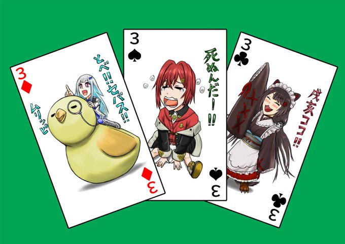ピクシブでにじさんじコンテストやっていたので描いてみましたにじさんじのライバー全員描けばトランプの絵柄埋まるのではと思ってたらトランプ枚数以上にいるとは...

  #にじさんじ
#さんばか
#リゼ・ヘルエスタ
#アンジュ・カトリーナ
#戌亥とこ
#ヘル絵スタ
#絵ンジュ
#いぬいらすと 