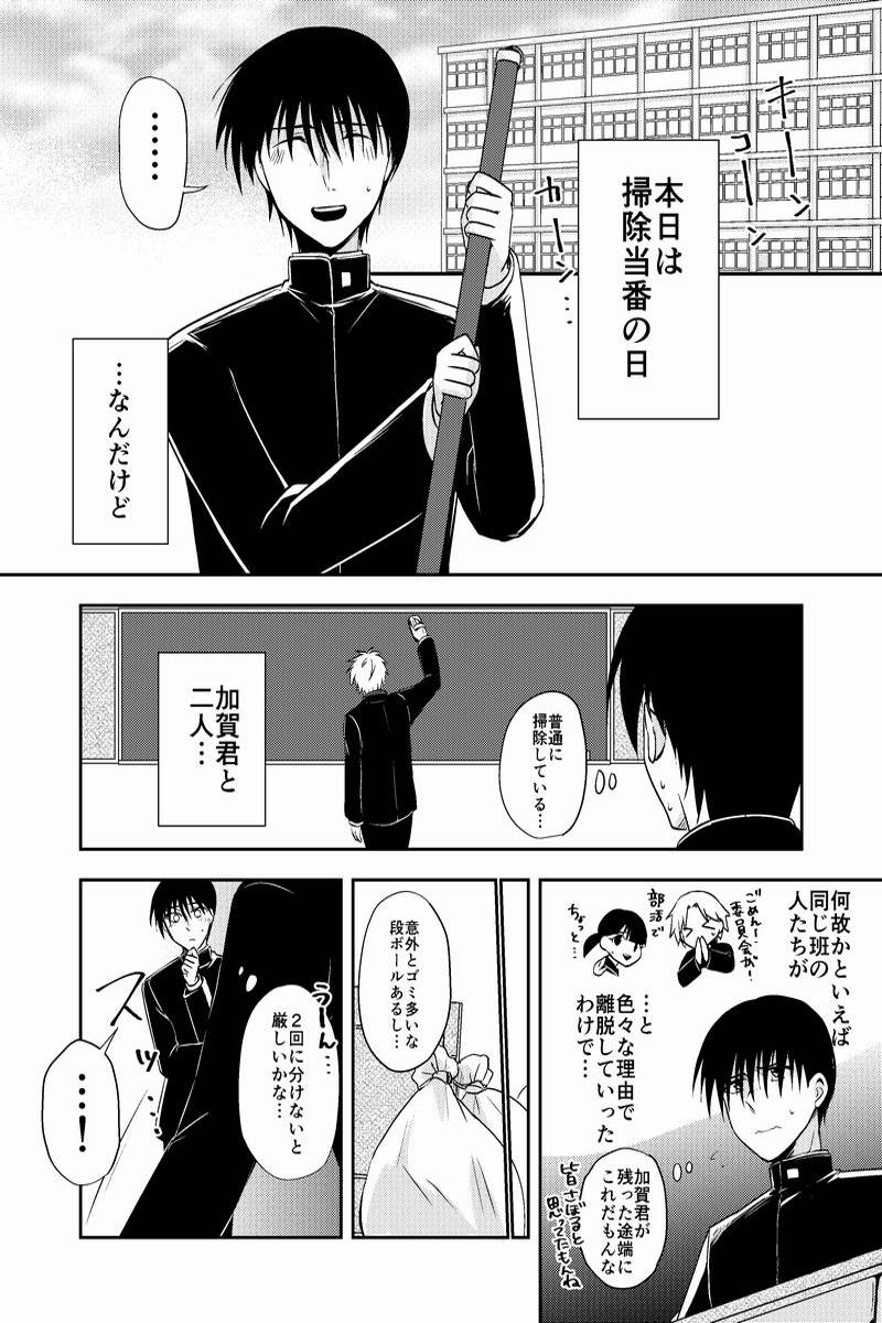 「ネトゲの性別はだ...」 第16話を更新しました。#マンガボックスインディーズ https://t.co/b48OFvebKt 