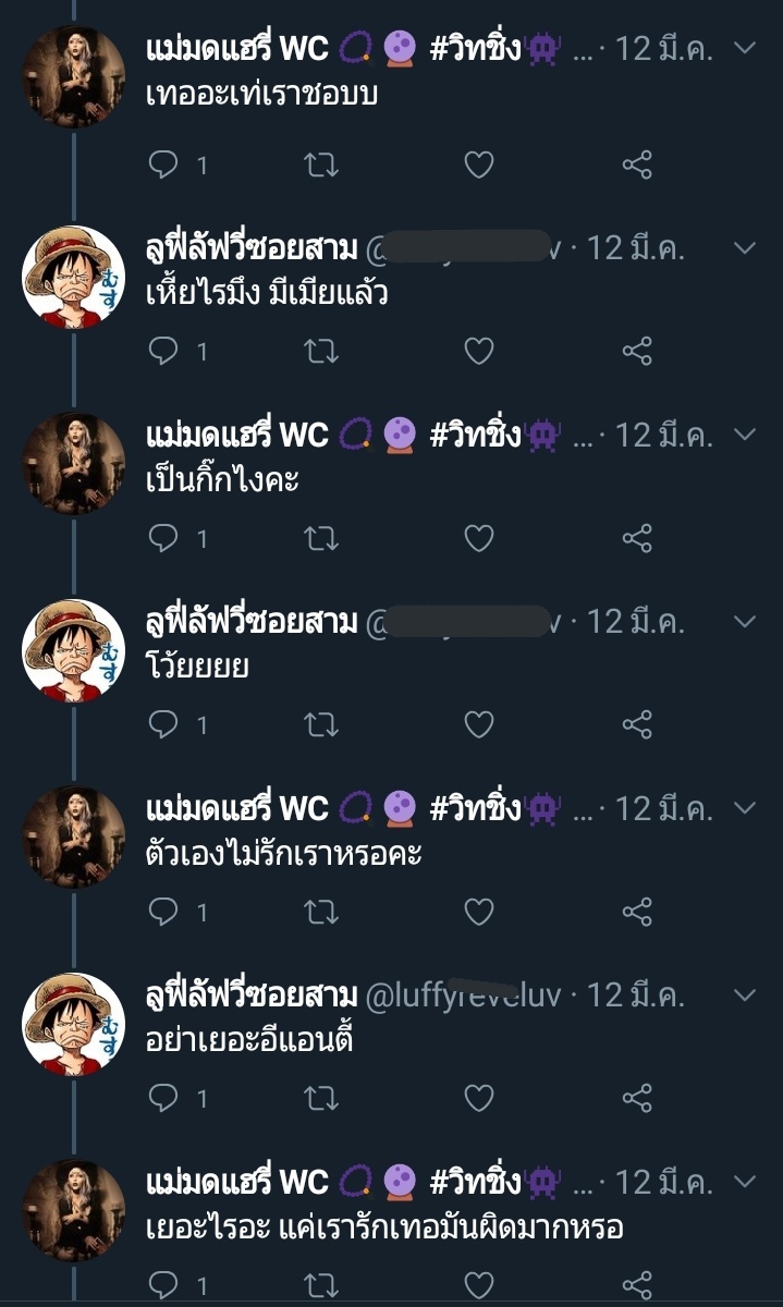 tophekajai's tweet photo. ดูสิคะ อีแม่หมดแหหรี่ไล่ตามปี้ผู้ชาย เค้ามีเมียแล้วก็ยังจะขอเป็นกิ๊ก ยังจะหน้าด้านไปบอกรักเค้า สโนวสมเพชมากๆเลยค่ะ ช่วยส่วยกะดอปลอมไปให้มันใช้ด้วยนะคะ
#antiblackpink #antitwice #antiitzy #antibts #antiNCT https://t.co/UbCm5AwLi3