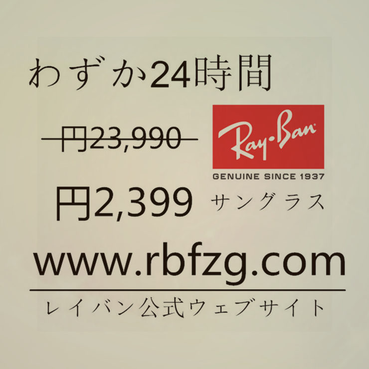 ch_uu09's tweet photo. Ray-Ban discount store: https://t.co/qODNPjWVwh
@Uraja_shinbu @sato___02 @EXUPbmHW5sKyJ1D @misuzu01905100 @piiinet @toto888666 @Saya34753088 @nanayama44 @yngdtky @qooyan0 https://t.co/0UMP7rhhxP
