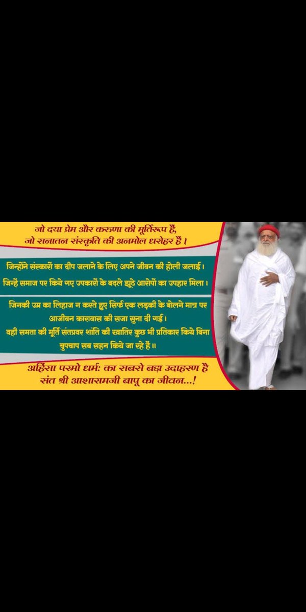 110087M's tweet photo. @AshramDelhi कोरोना से आहत देश अब इस वायरसजनित महाप्रकोप से बचने के लिए अपना रुख भारतीय संस्कृति की ओर कर चुके है,क्योकि भारत मे गौ-गंगा और नीम-तुलसी तन-मन के रोग व बुद्धि की मंदता को सहज मे ही हर लेती है।#VirtuesOfSanatanCulture https://t.co/NL1RVApDow
