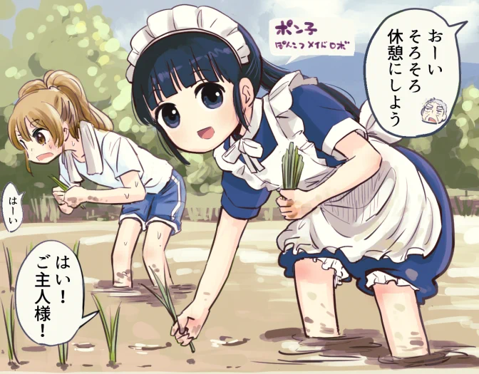 「ぽんこつポン子」1巻無料、期間限定でキャンペーン中です。この機会に読んぢくり～!!田舎!メイド!
https://t.co/LHE3FNJBnv 