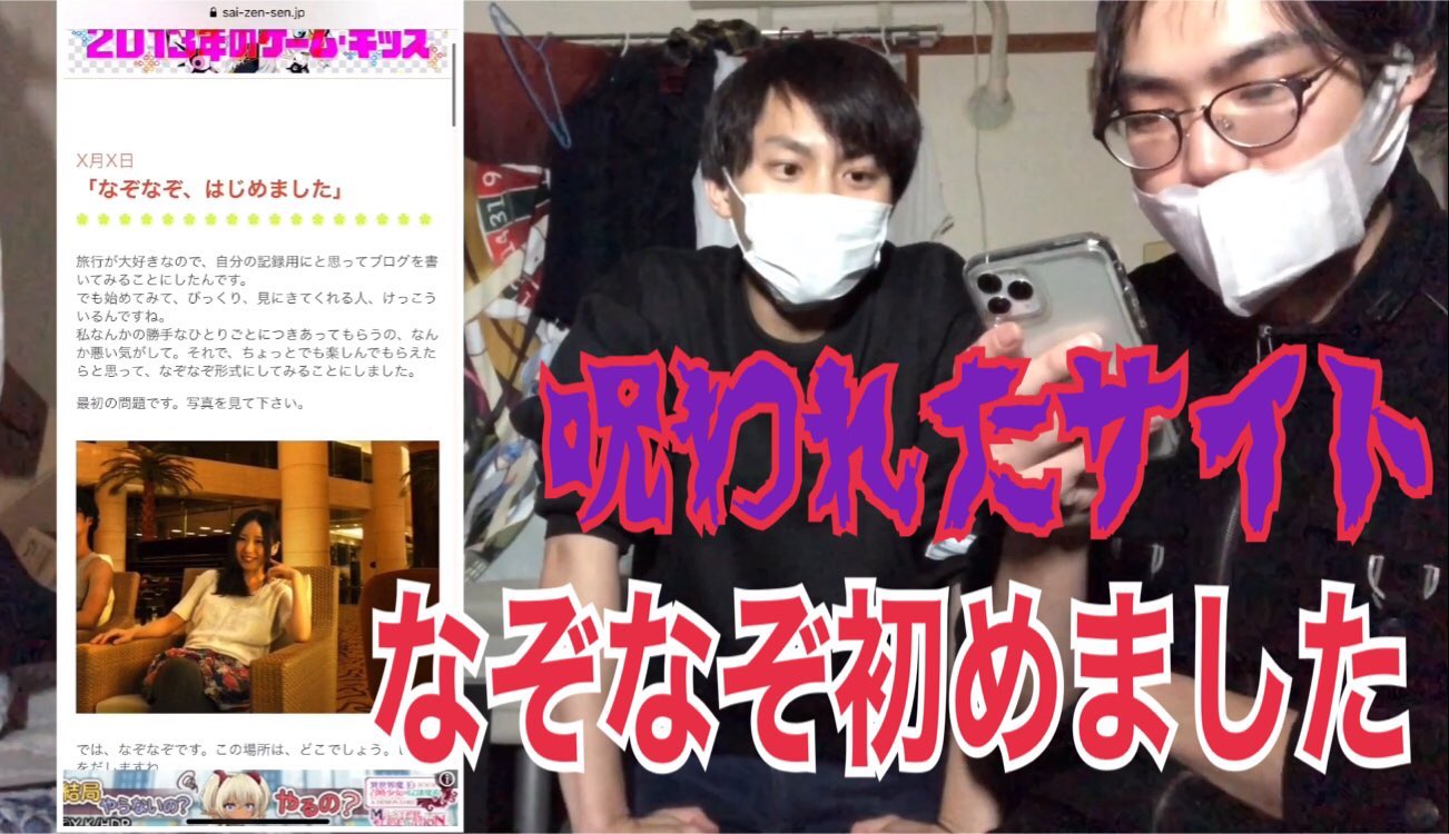 エベレストレベル 明日世界が滅びるみたいですけどその前に僕らのチャンネル登録お願いします あと70人で1000人なんです 4年間くらいyoutubeやってるのに全く伸びない笑笑笑笑 1000人いくまで死ねません 心霊 今の小学生は知らない 昔 エベレストレベル 明日世界が滅びるみたいですけどその前に僕らのチャンネル登録お願いします あと70人で1000人なんです 4年間くらいyoutubeやってるのに全く伸びない笑笑笑笑 1000人いくまで死ねません 心霊 今の小学生は知らない 昔