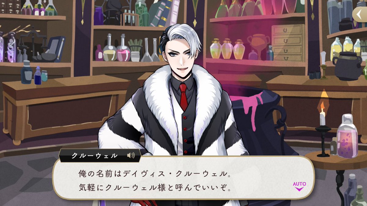 リコ Auf Twitter 先生もヴィランズなんだ 101匹わんちゃんのクルエラ シンデレラの継母トレメイン夫人 美女と野獣のガストン プリンセスと魔法のキスのドクターファシリエ