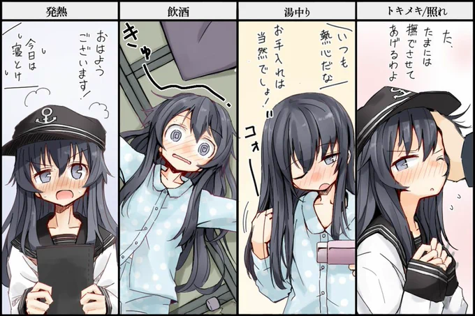 #自分のTwitterいいねTOP3をあげる
艦これ! 