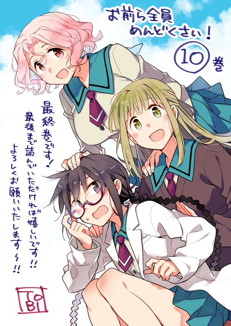 TOBI (@tobi_daidai) / Twitter