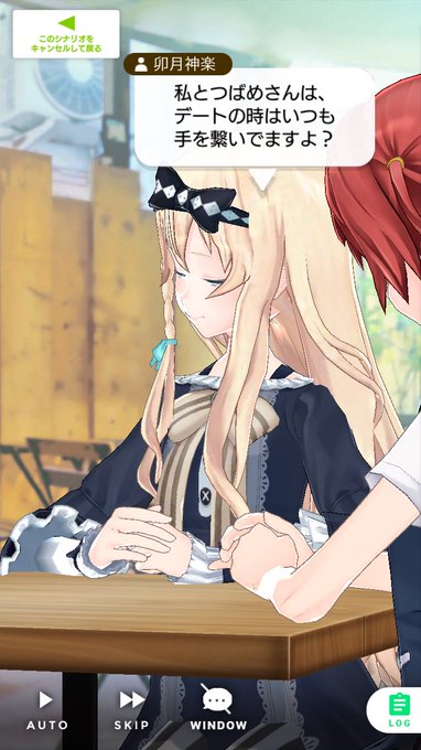 隙あらば手をつなぐ百合っぷるのtwitterイラスト検索結果 隙あらば手をつなぐ百合っぷるのtwitterイラスト検索結果