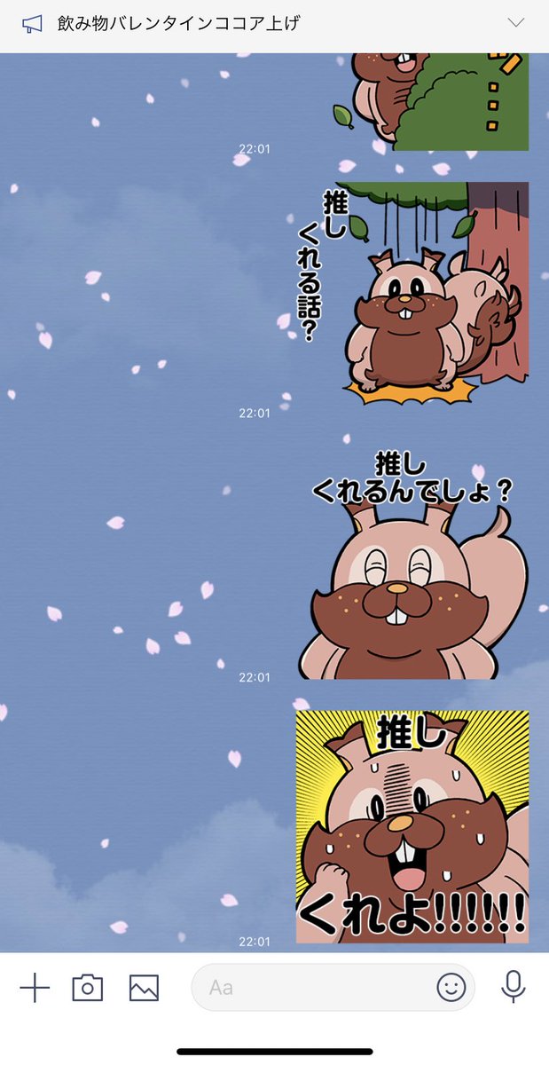 #ポケモンカスタムスタンプ使ってみた
需要しかない 