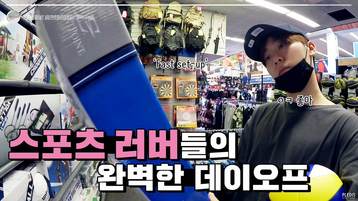 pledis_17's tweet photo. [INSIDE SEVENTEEN] 세븐틴의 쇼핑하는 날 in LA🛍 (SEVENTEEN's Shopping Day in LA🛍)

▶️ https://t.co/TiHy5C37ke

#세븐틴 #SEVENTEEN
#INSIDE_SVT https://t.co/2gPgfVtRNY