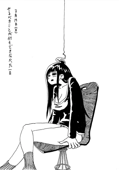 '17年3月19日(日)
きょうのできごと 