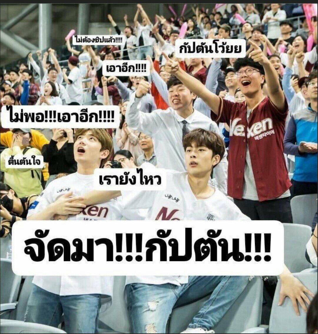 JellyHH2512's tweet photo. @sgsupatt @save_saisawat ปามีมใส่รัวๆเลยจ้าาาา จับทีจะล้มม 🌚🌝 https://t.co/WJsKwsmA0I
