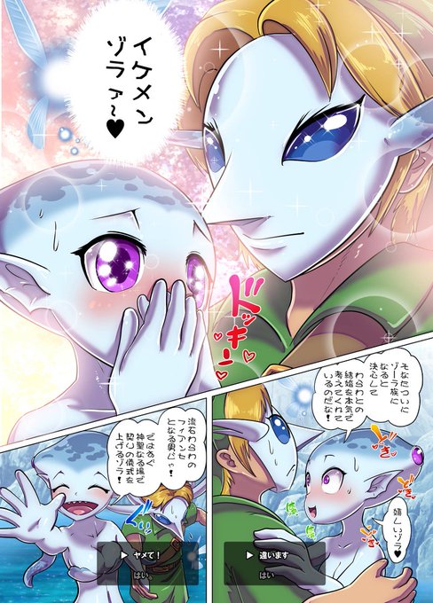 ルト姫のtwitterイラスト検索結果 古い順 ルト姫のtwitterイラスト検索結果 古い順