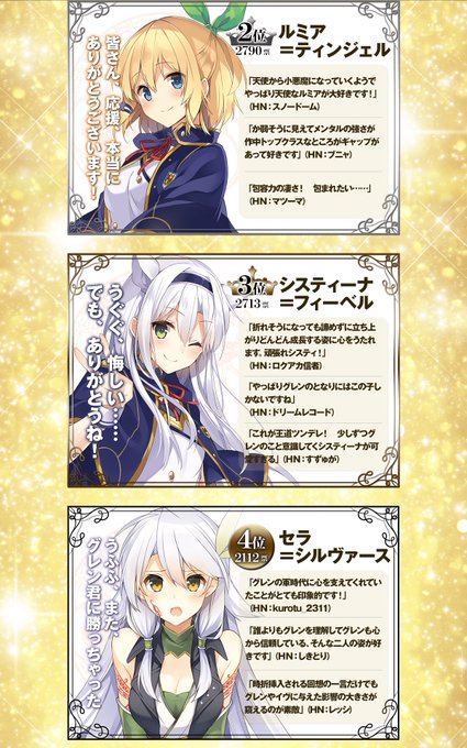 ロクアカのtwitterイラスト検索結果 ロクアカのtwitterイラスト検索結果