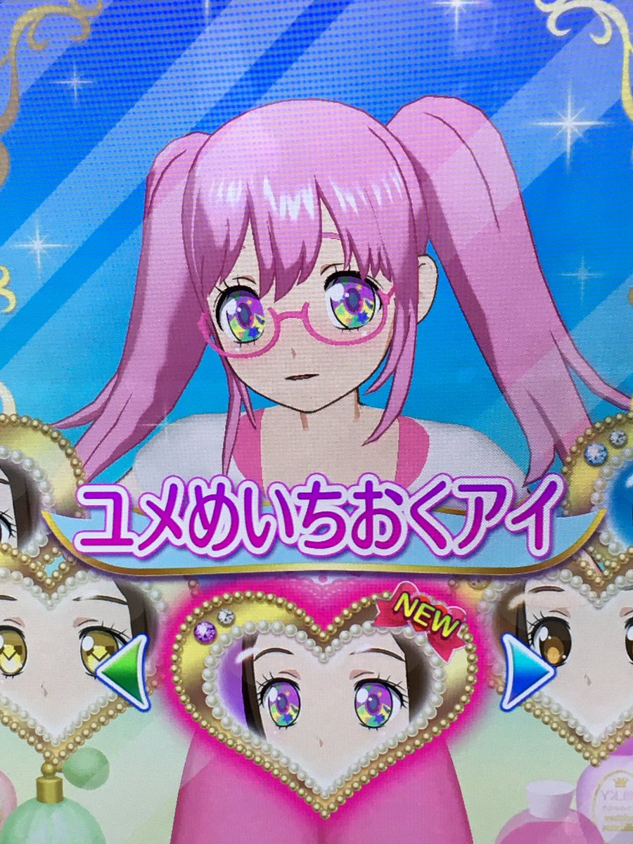 更紗 プリ チャン垢 ぱっちり三女ちゃんもユメめいちおくアイゲットヽ 後はおっとり四女ちゃんだけ D その後はしばらく良い引きありませんでしたが Scr3枚並んだのがちょっと壮観でした ゆいちゃんアクセを引いて今日は終了 D ゆい